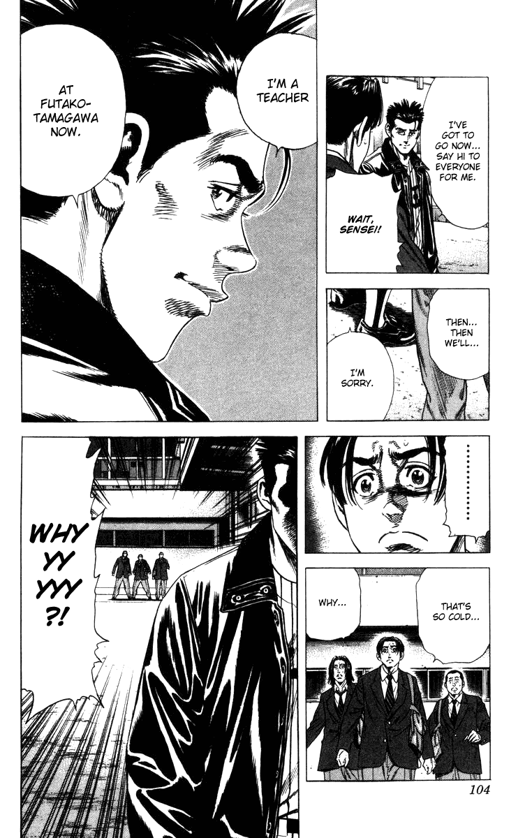 Rookies Chapter 72 page 19 - Chapter 72: Clear, Serene