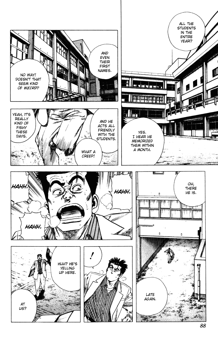 Rookies Chapter 72 page 3 - Chapter 72: Clear, Serene