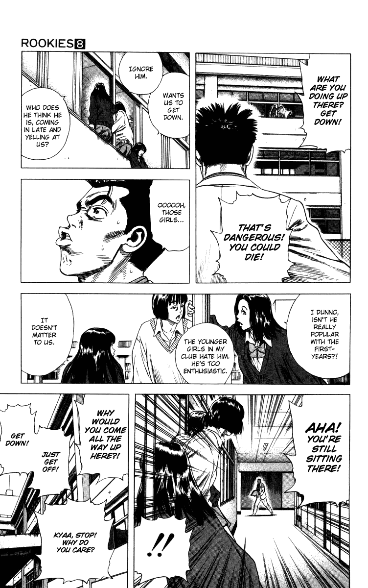 Rookies Chapter 72 page 4 - Chapter 72: Clear, Serene