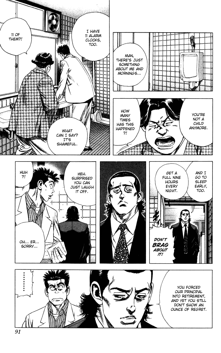 Rookies Chapter 72 page 6 - Chapter 72: Clear, Serene