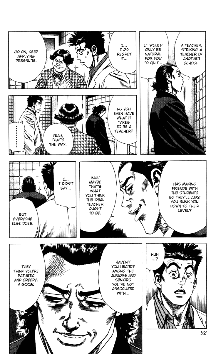 Rookies Chapter 72 page 7 - Chapter 72: Clear, Serene