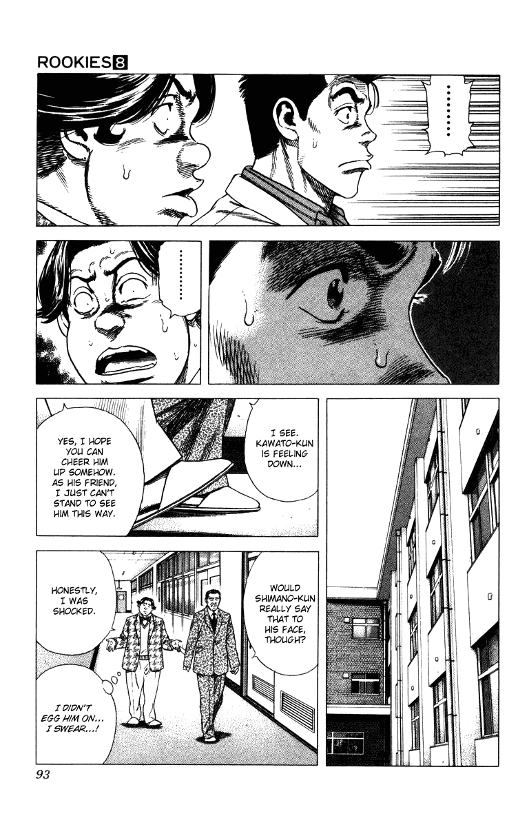 Rookies Chapter 72 page 8 - Chapter 72: Clear, Serene