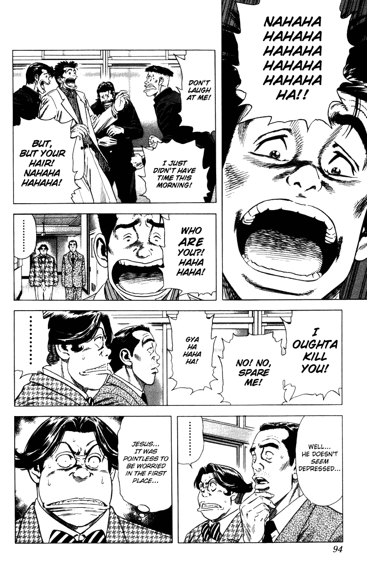 Rookies Chapter 72 page 9 - Chapter 72: Clear, Serene