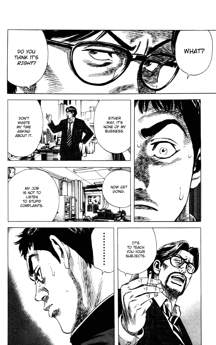 Rookies Chapter 73 page 15 - Chapter 73: The Right Man