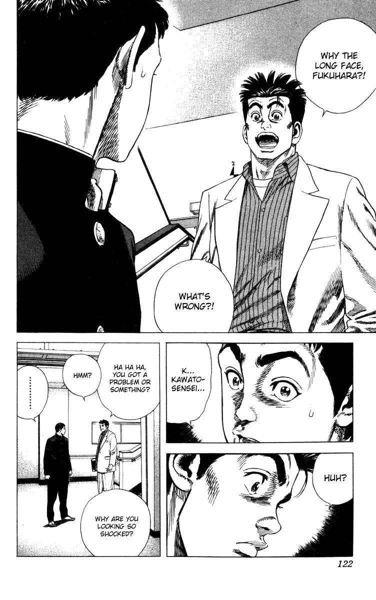 Rookies Chapter 73 page 17 - Chapter 73: The Right Man