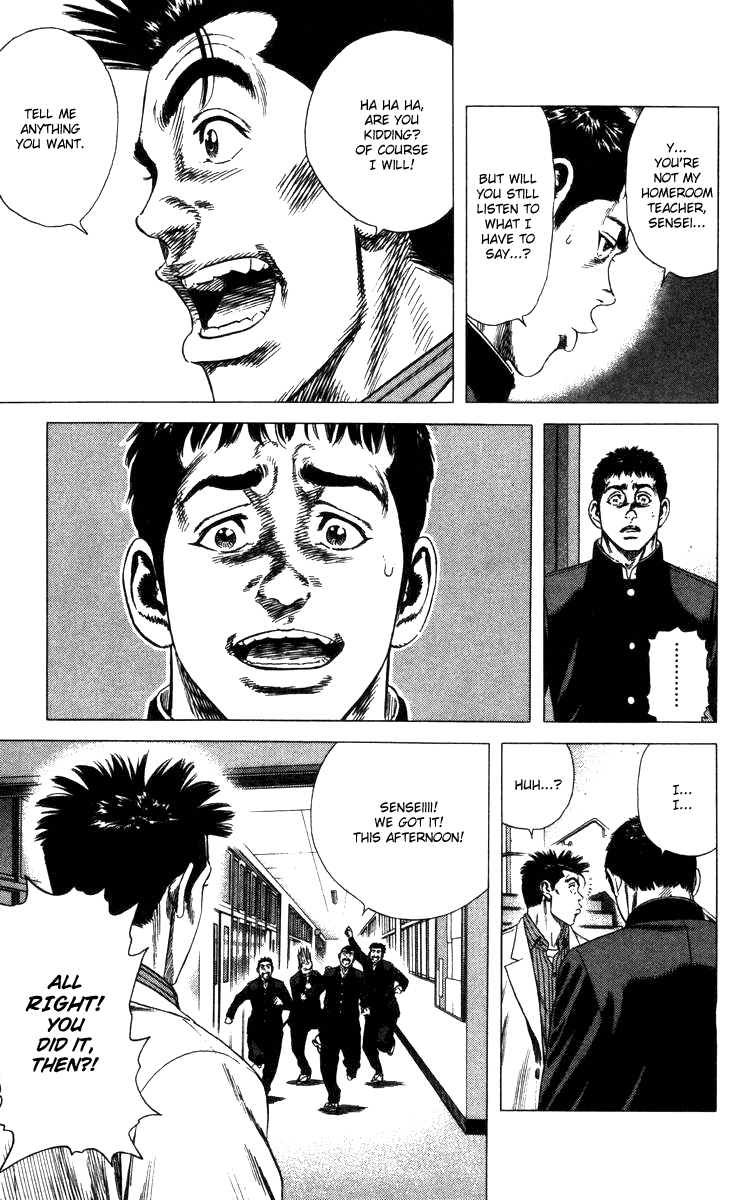 Rookies Chapter 73 page 18 - Chapter 73: The Right Man