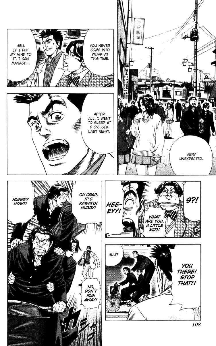 Rookies Chapter 73 page 3 - Chapter 73: The Right Man