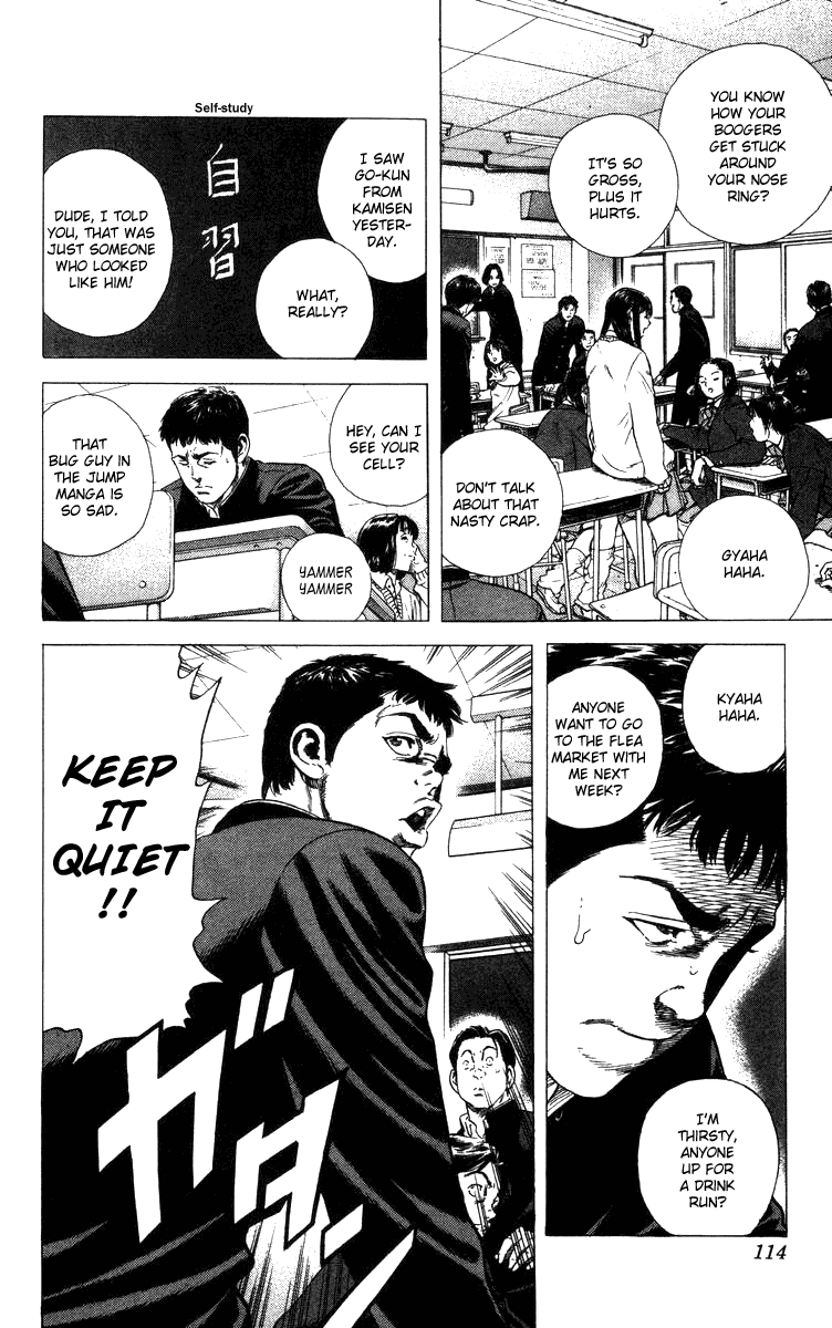 Rookies Chapter 73 page 9 - Chapter 73: The Right Man