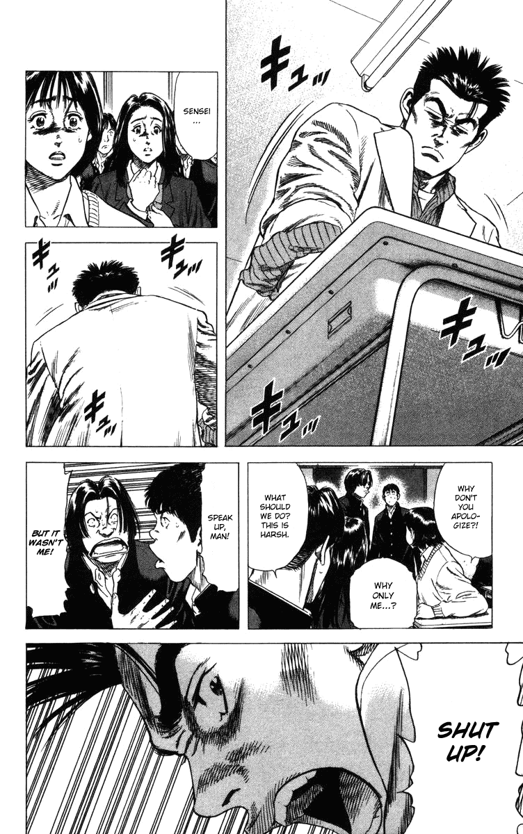 Rookies Chapter 74 page 11 - Chapter 74: 1-D