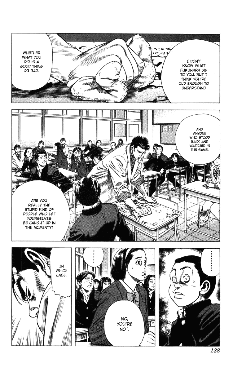 Rookies Chapter 74 page 13 - Chapter 74: 1-D