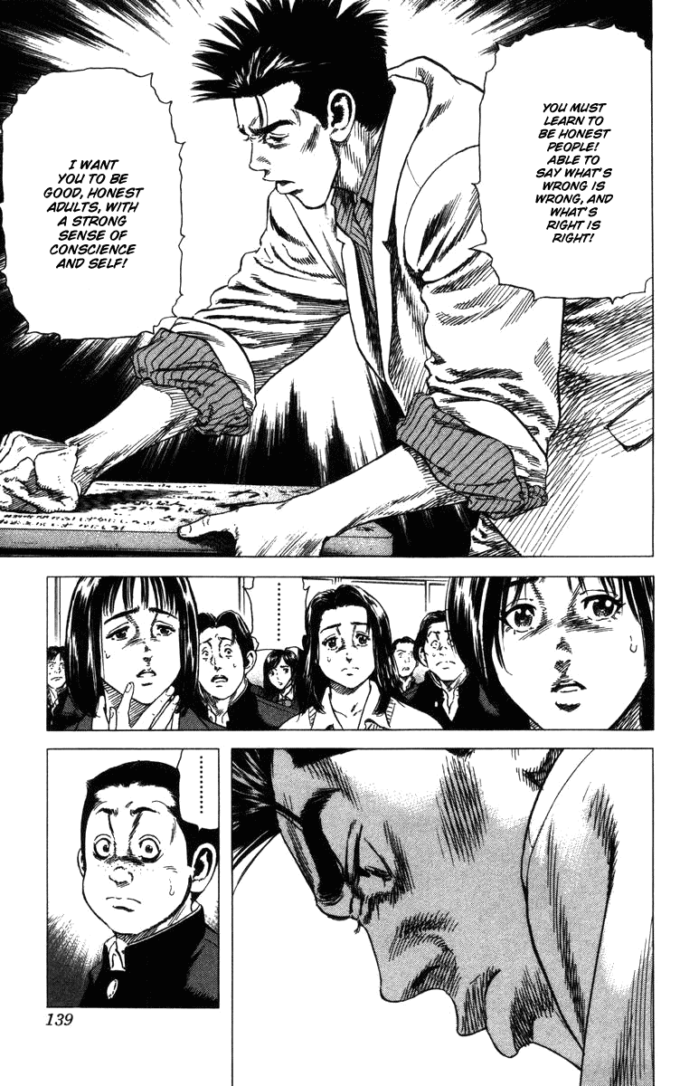 Rookies Chapter 74 page 14 - Chapter 74: 1-D