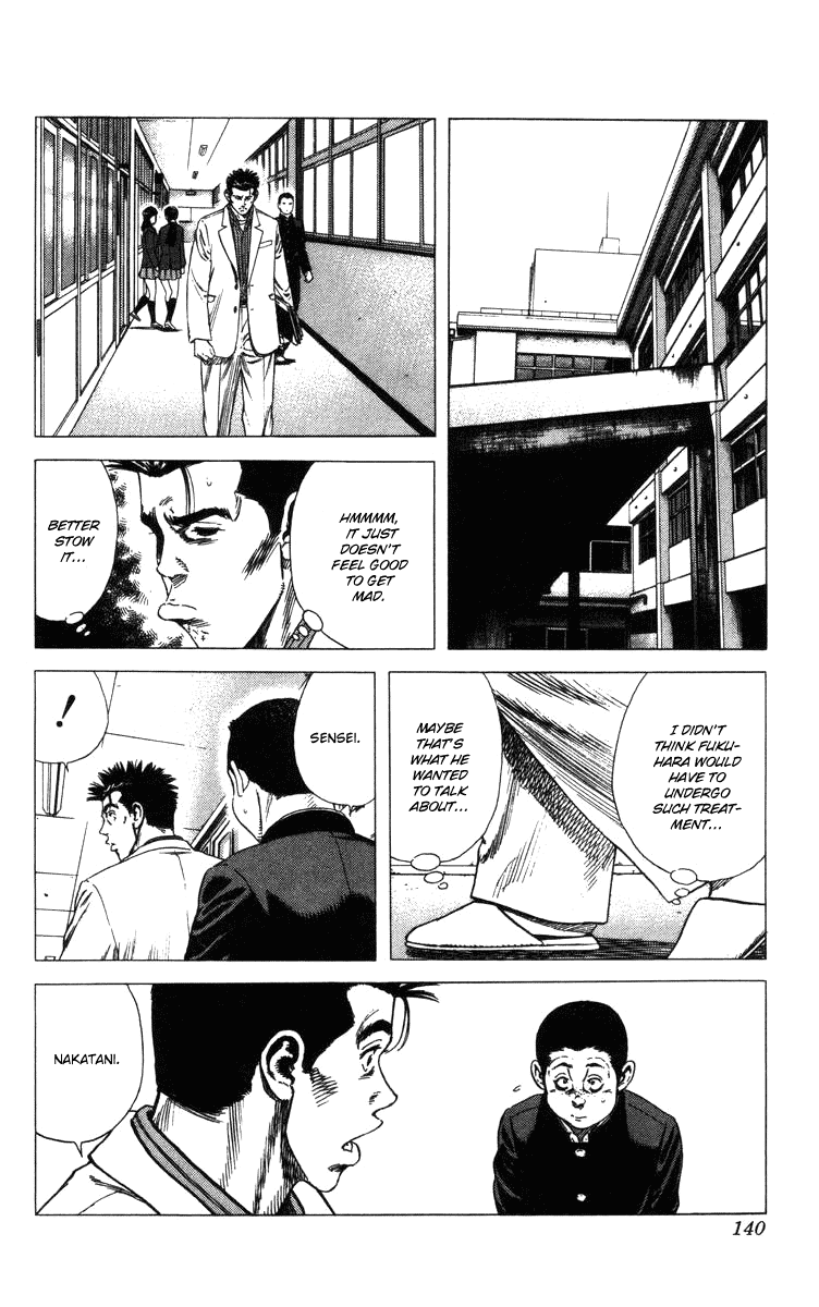 Rookies Chapter 74 page 15 - Chapter 74: 1-D