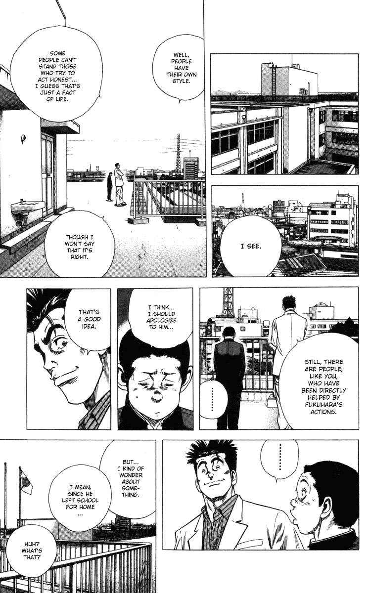 Rookies Chapter 74 page 16 - Chapter 74: 1-D