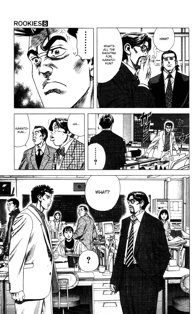 Rookies Chapter 74 page 18 - Chapter 74: 1-D