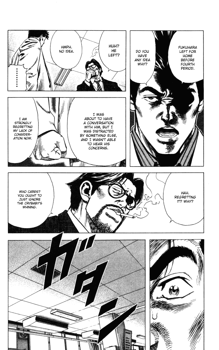Rookies Chapter 74 page 19 - Chapter 74: 1-D
