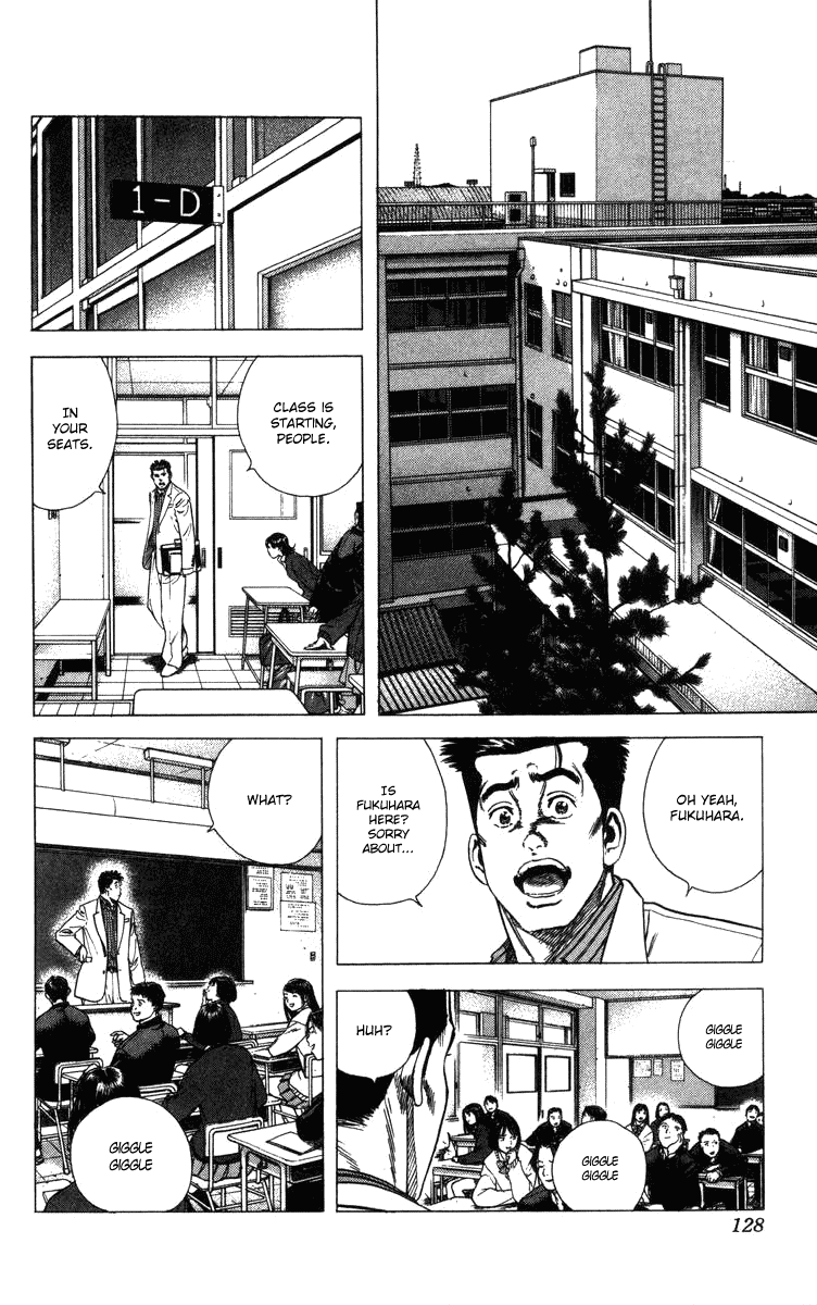 Rookies Chapter 74 page 3 - Chapter 74: 1-D