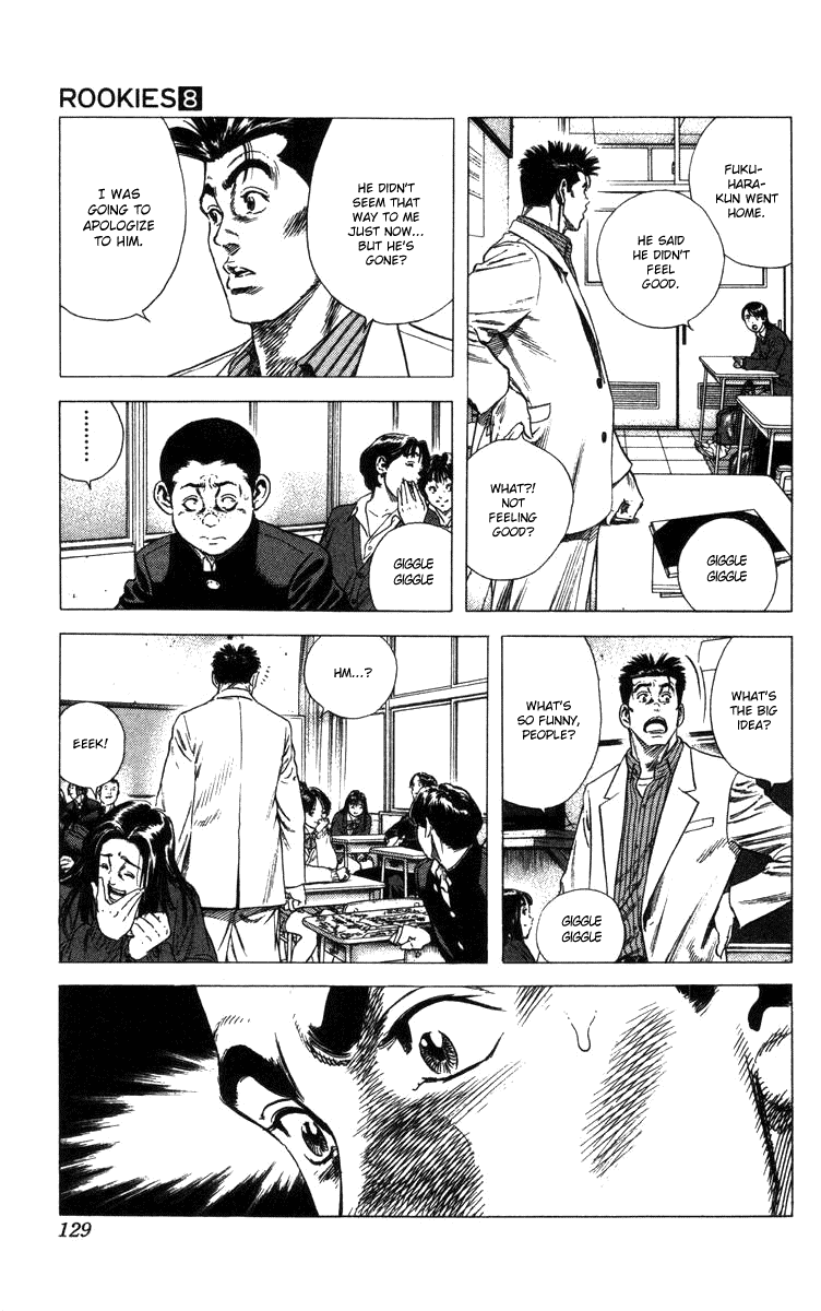 Rookies Chapter 74 page 4 - Chapter 74: 1-D