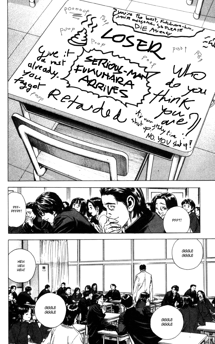 Rookies Chapter 74 page 5 - Chapter 74: 1-D