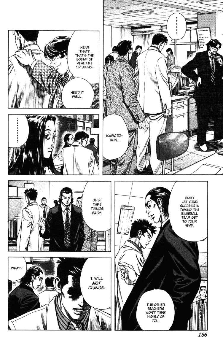 Rookies Chapter 75 page 12 - Chapter 75: An 8-Month Rookie