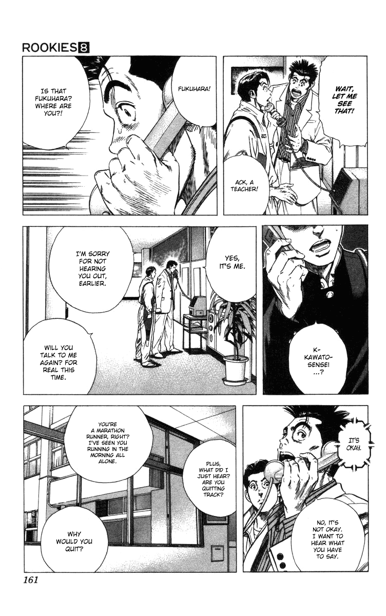Rookies Chapter 75 page 17 - Chapter 75: An 8-Month Rookie
