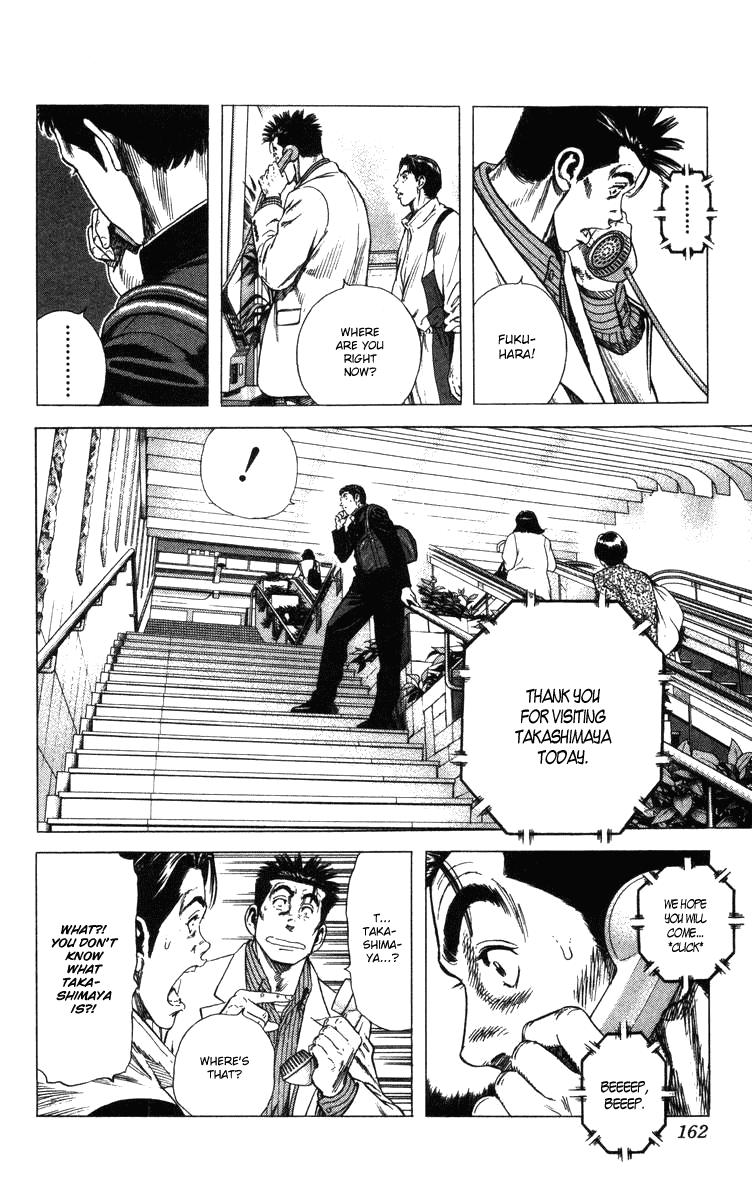 Rookies Chapter 75 page 18 - Chapter 75: An 8-Month Rookie