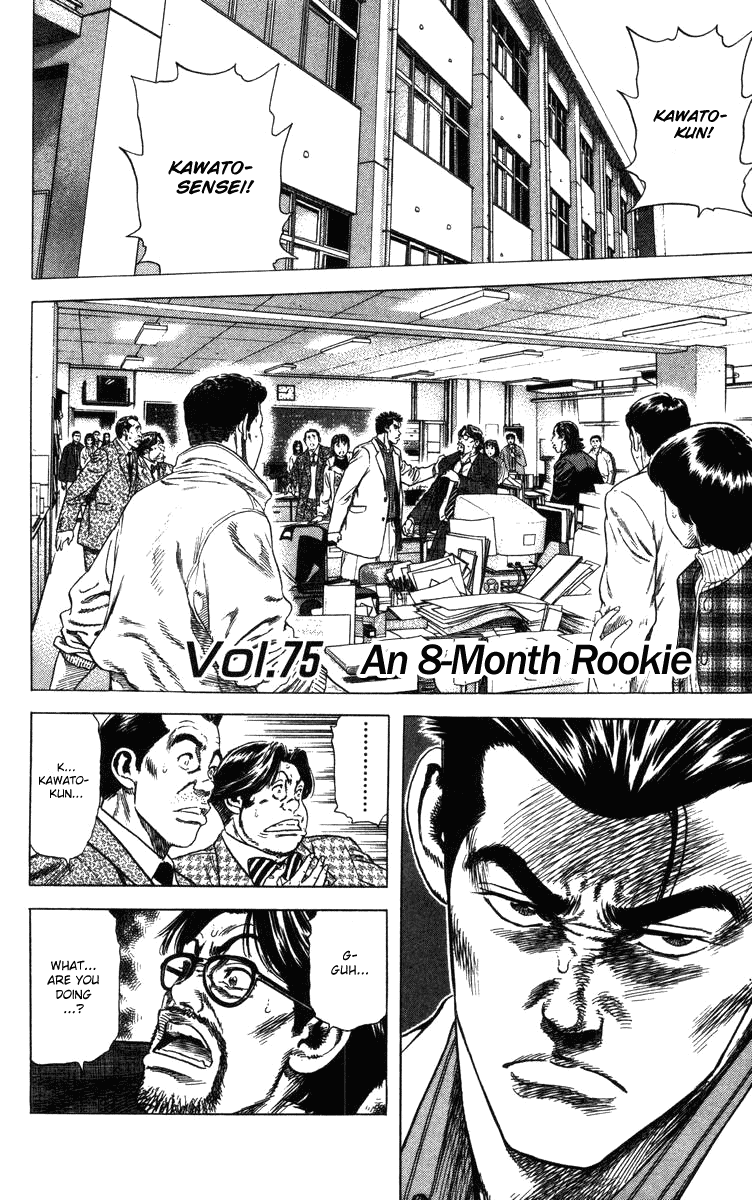 Rookies Chapter 75 page 2 - Chapter 75: An 8-Month Rookie