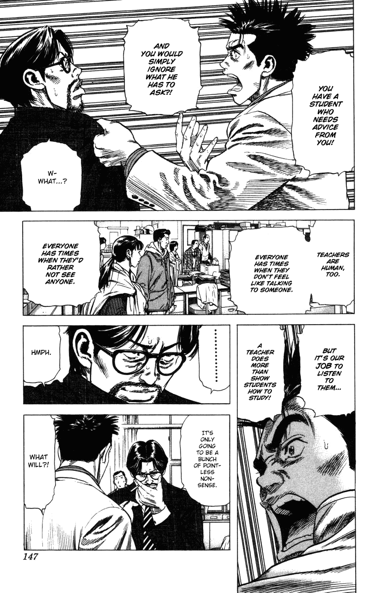 Rookies Chapter 75 page 3 - Chapter 75: An 8-Month Rookie