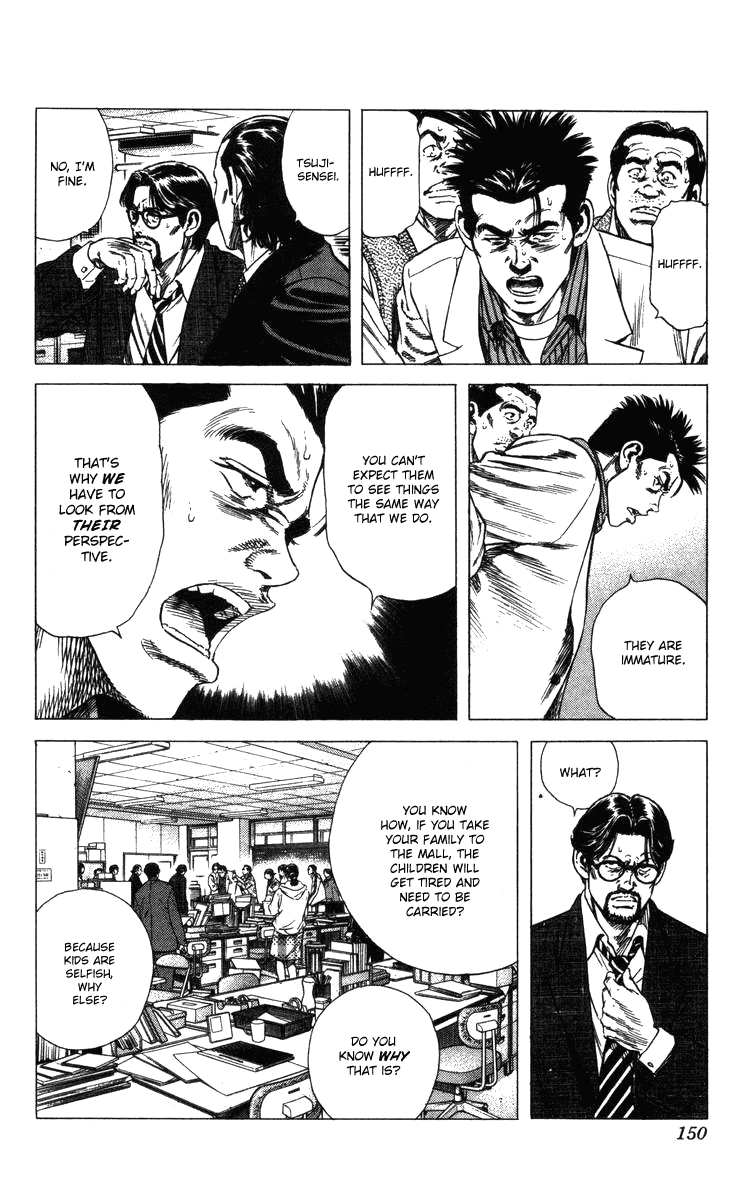 Rookies Chapter 75 page 6 - Chapter 75: An 8-Month Rookie