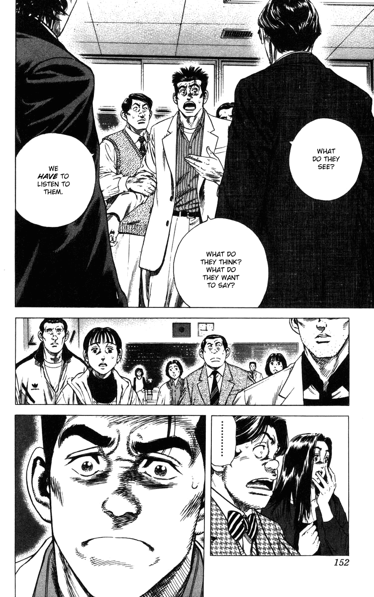 Rookies Chapter 75 page 8 - Chapter 75: An 8-Month Rookie