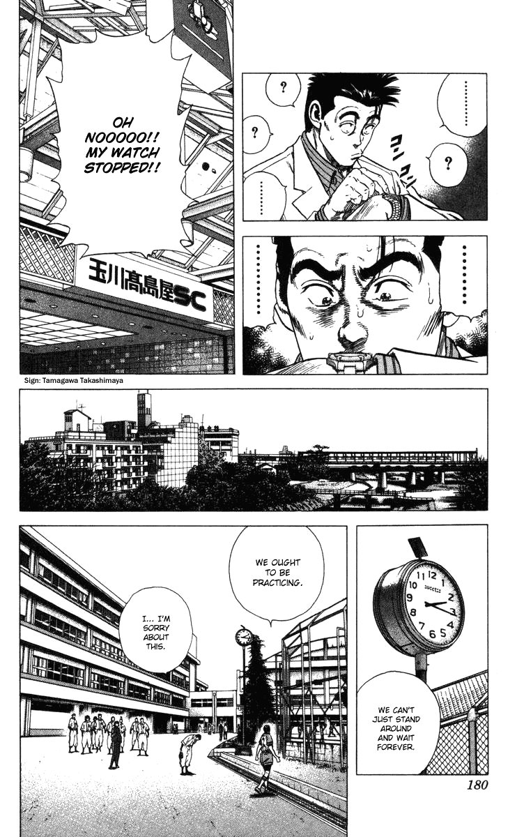 Rookies Chapter 76 page 17 - Chapter 76: The Weight of the Stature Books