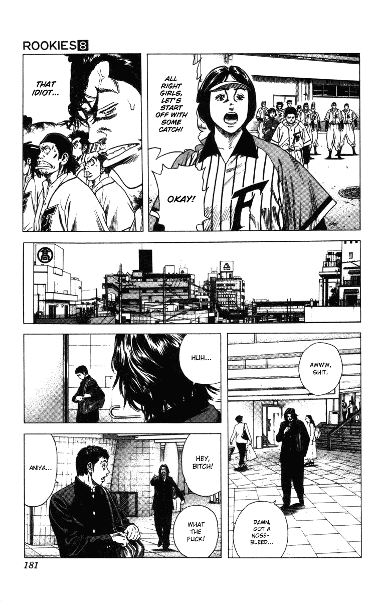 Rookies Chapter 76 page 18 - Chapter 76: The Weight of the Stature Books