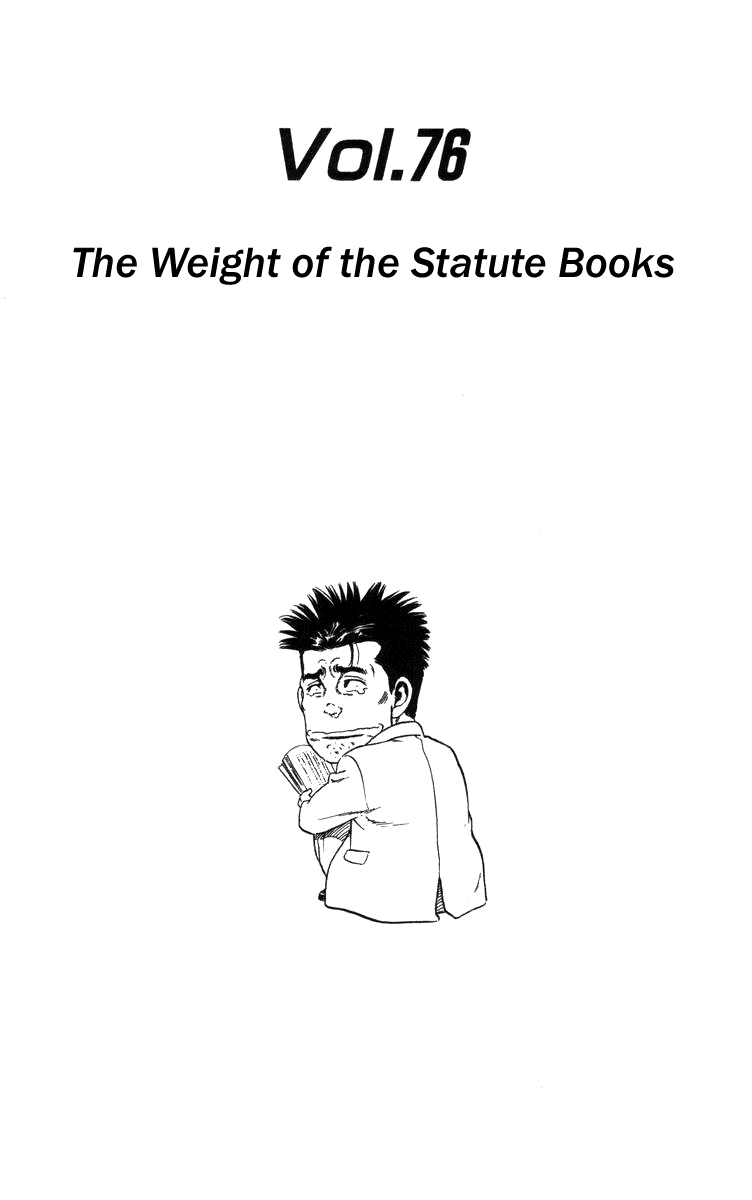 Rookies Chapter 76 page 2 - Chapter 76: The Weight of the Stature Books