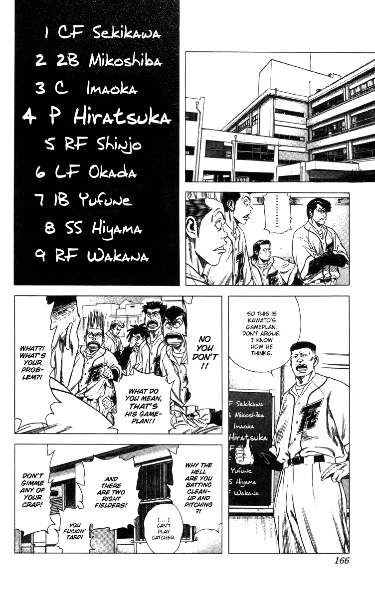 Rookies Chapter 76 page 3 - Chapter 76: The Weight of the Stature Books