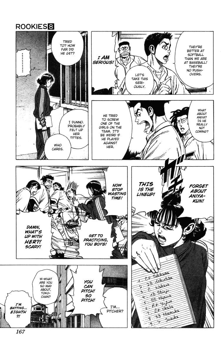 Rookies Chapter 76 page 4 - Chapter 76: The Weight of the Stature Books
