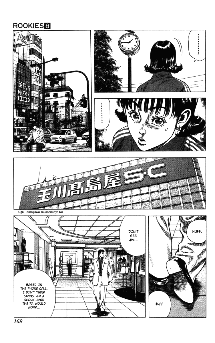 Rookies Chapter 76 page 6 - Chapter 76: The Weight of the Stature Books