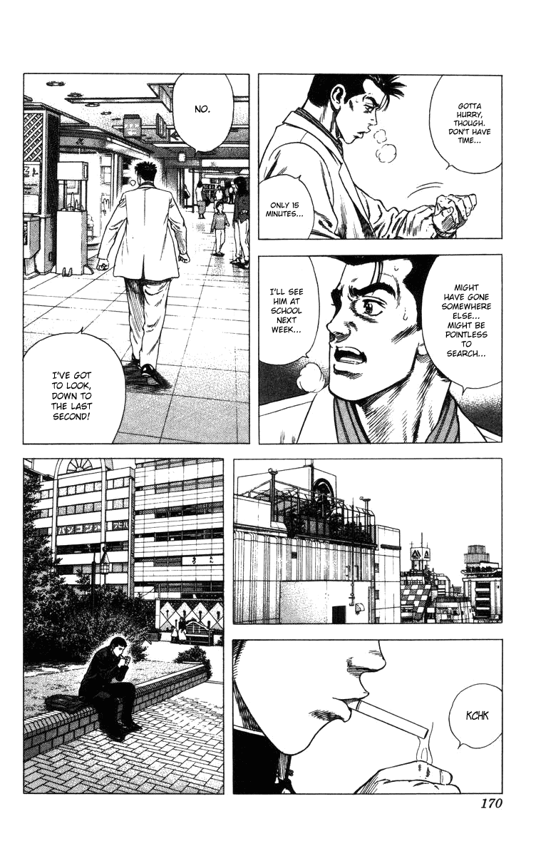 Rookies Chapter 76 page 7 - Chapter 76: The Weight of the Stature Books