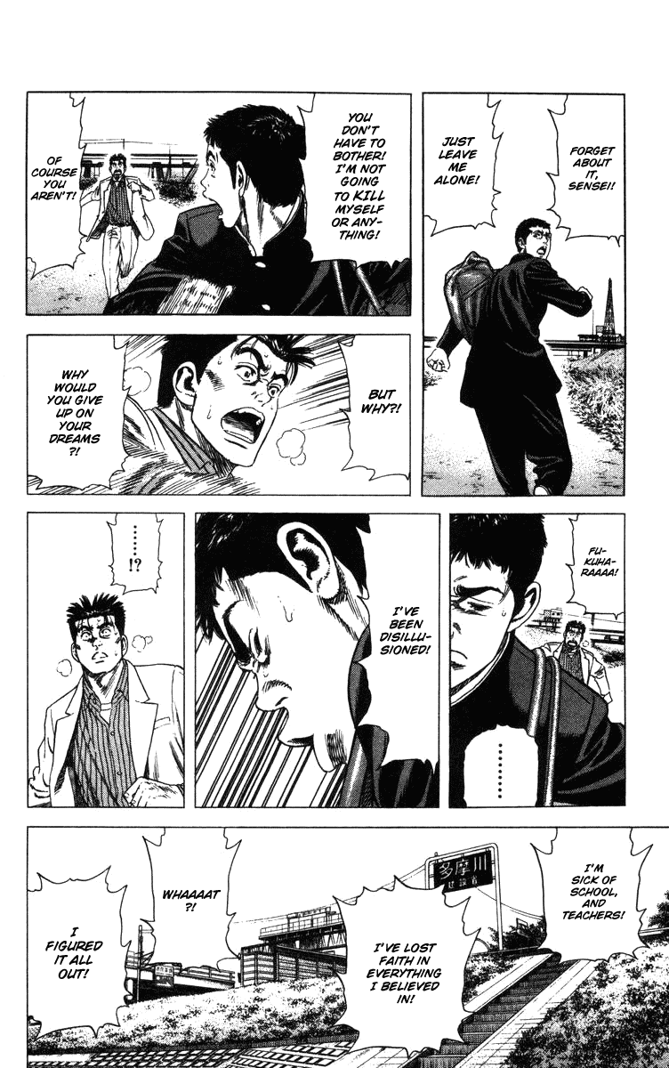Rookies Chapter 77 page 10 - Chapter 77: Marathon Man
