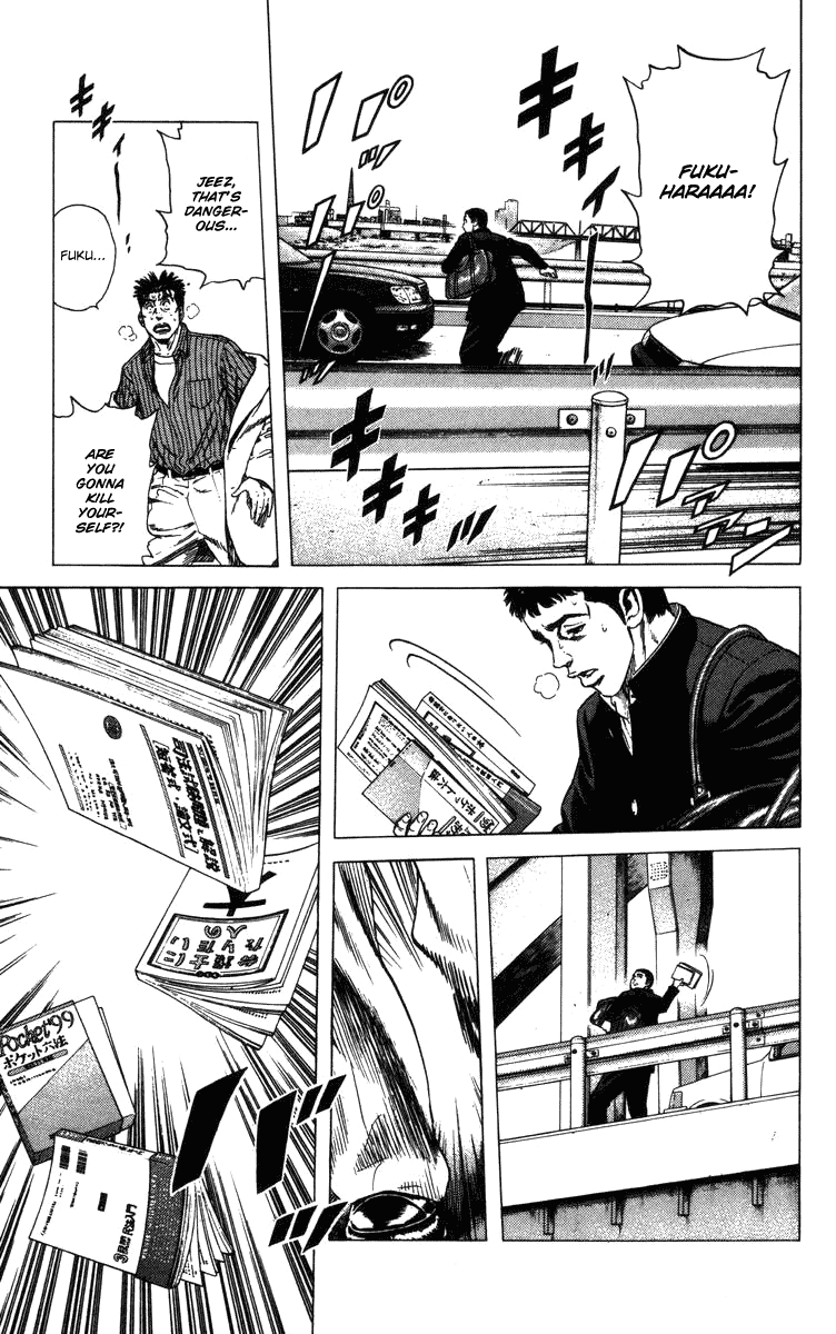 Rookies Chapter 77 page 15 - Chapter 77: Marathon Man