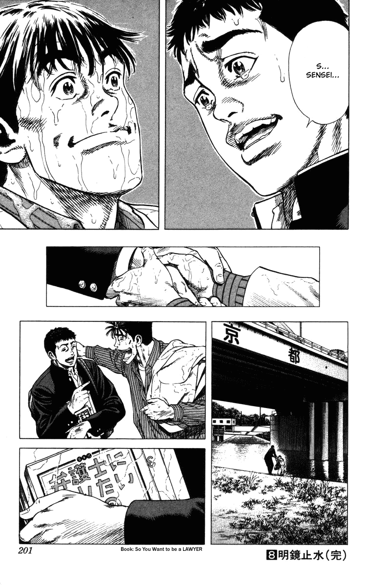 Rookies Chapter 77 page 19 - Chapter 77: Marathon Man