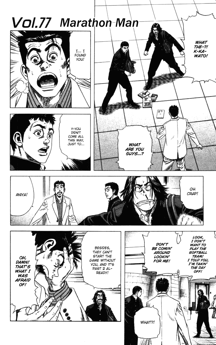 Rookies Chapter 77 page 2 - Chapter 77: Marathon Man