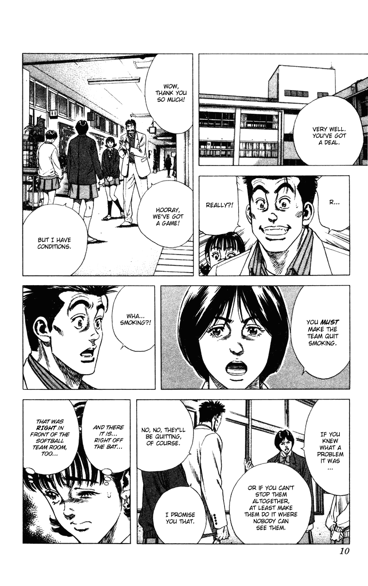 Rookies Chapter 78 page 11 - Chapter 78: No Smoking