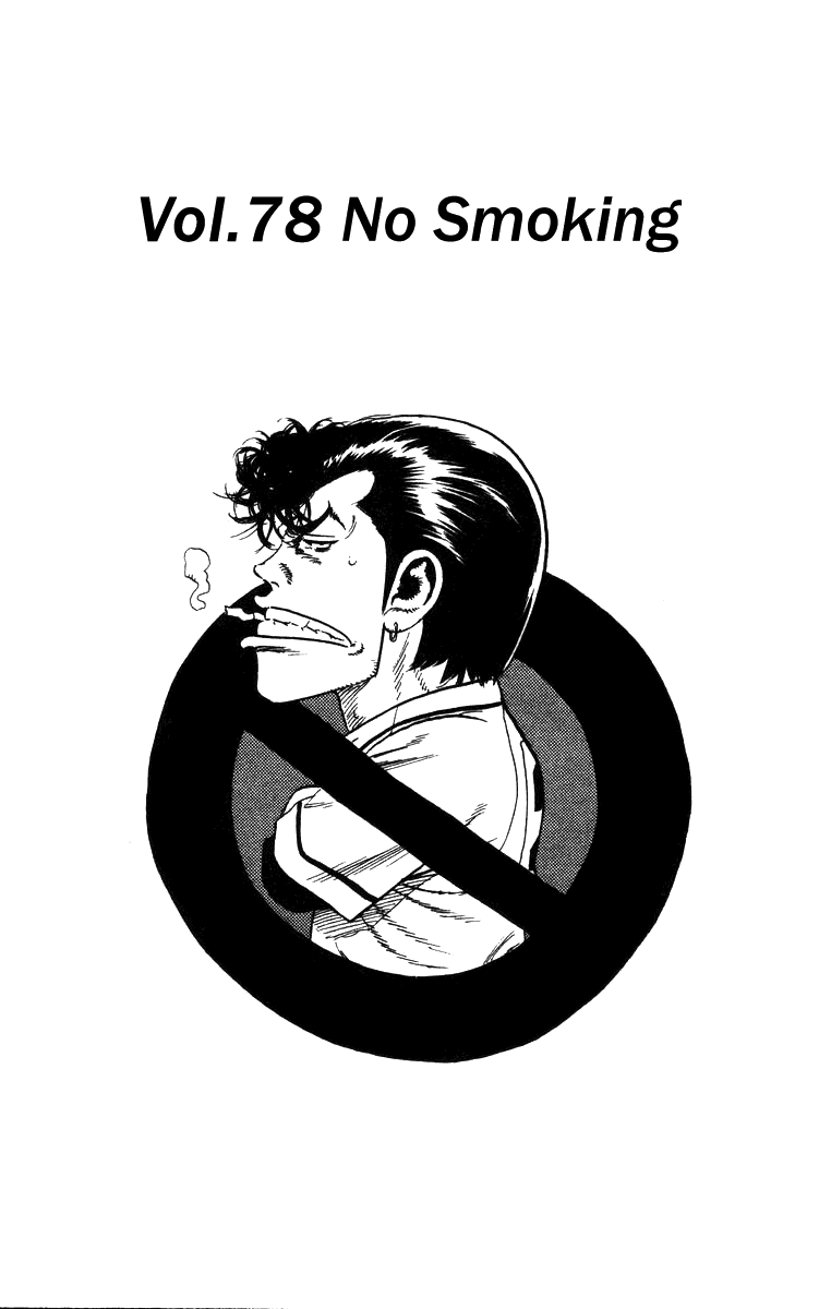 Rookies Chapter 78 page 8 - Chapter 78: No Smoking