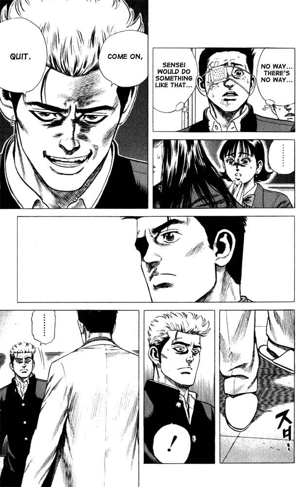 Rookies Chapter 8 page 2 - Chapter 8: A Fist if You Squeeze, a Palm if You Open