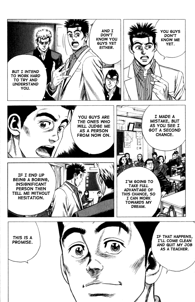 Rookies Chapter 8 page 5 - Chapter 8: A Fist if You Squeeze, a Palm if You Open