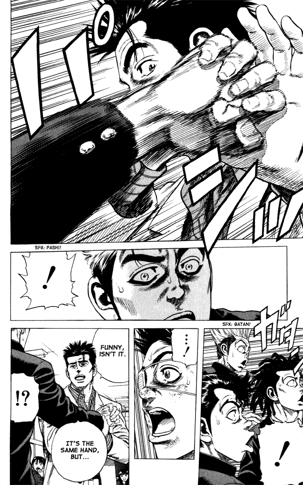 Rookies Chapter 8 page 7 - Chapter 8: A Fist if You Squeeze, a Palm if You Open