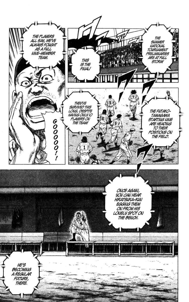 Rookies Chapter 80 page 6 - Chapter 80: Proof of Wildness
