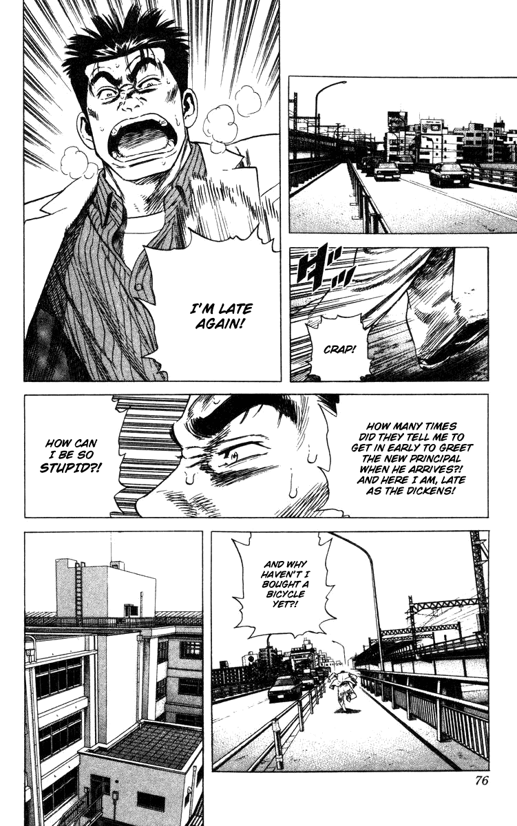 Rookies Chapter 81 page 11 - Chapter 81: Upright and Cleanhanded