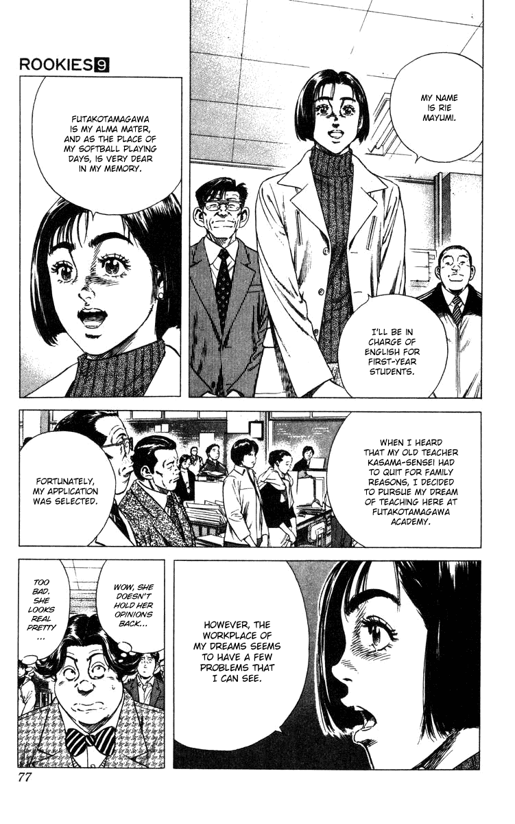 Rookies Chapter 81 page 12 - Chapter 81: Upright and Cleanhanded