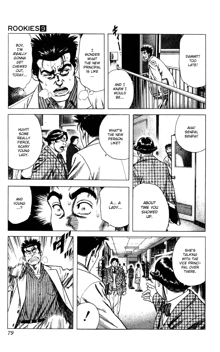 Rookies Chapter 81 page 14 - Chapter 81: Upright and Cleanhanded