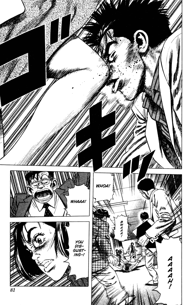 Rookies Chapter 81 page 16 - Chapter 81: Upright and Cleanhanded